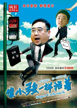 丝袜制服影院